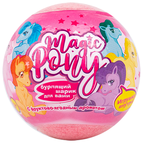 Бурлящий шарик для ванн Magic Pony 130 гр