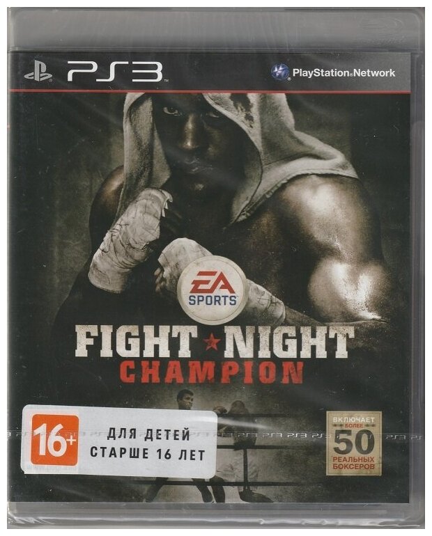 Игра Fight Night Champion Русская документация (PS3)