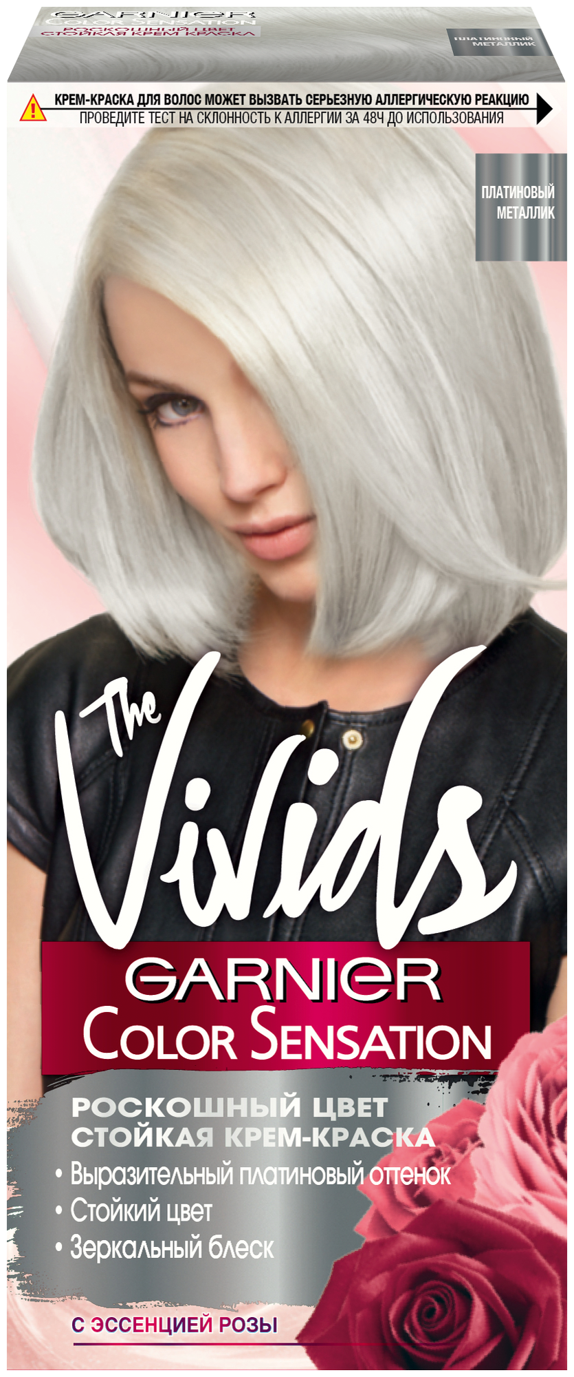 GARNIER Color Sensation The Vivids стойкая крем-краска для волос, Платиновый металлик