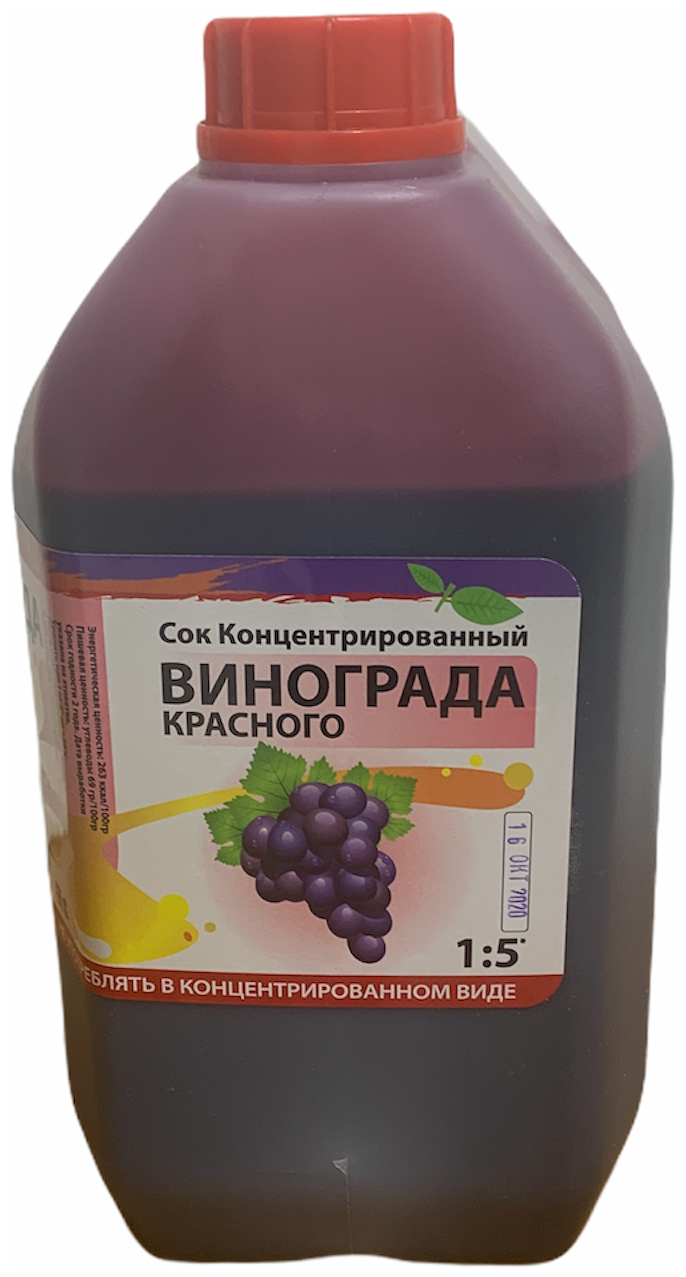 Концентрированный сок "Красный виноград" 5 кг Россия Концентрированный сок "Красный виноград" 5 кг - фотография № 3