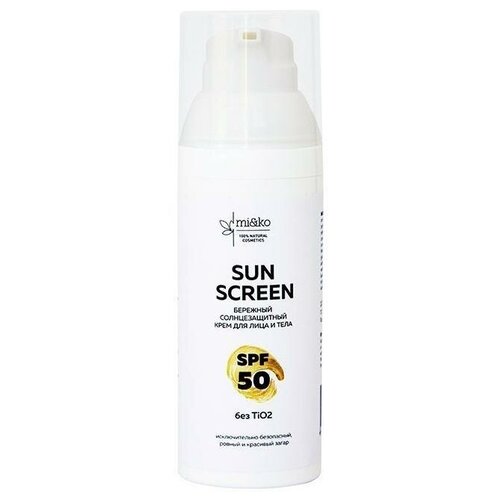 Бережный солнцезащитный крем для лица и тела Sun Screen SPF50 50 мл