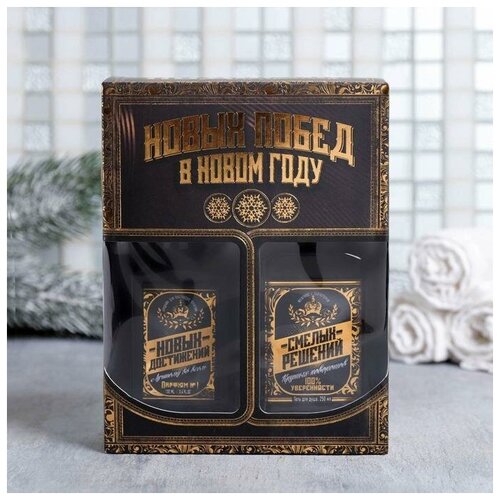 фото Набор: парфюм 100 мл и гель для душа 250 мл новых побед в новом году 4871068 . yandex market