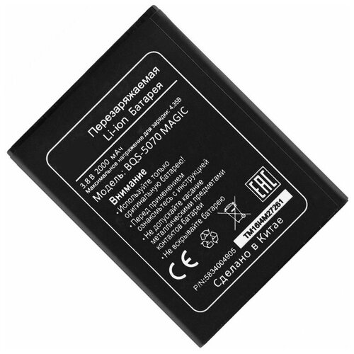 Аккумулятор BQS-5070 для BQ Magic аккумуляторная батарея amperator bqs 5508l 2500mah для мобильного телефона bq 5508l next lte