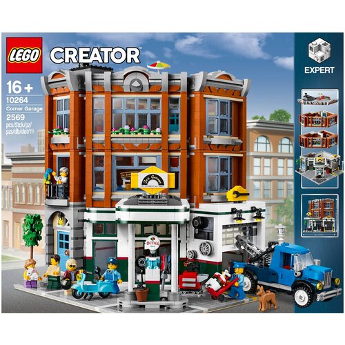 Конструктор LEGO Creator 10264 Гараж на углу, 2569 дет.