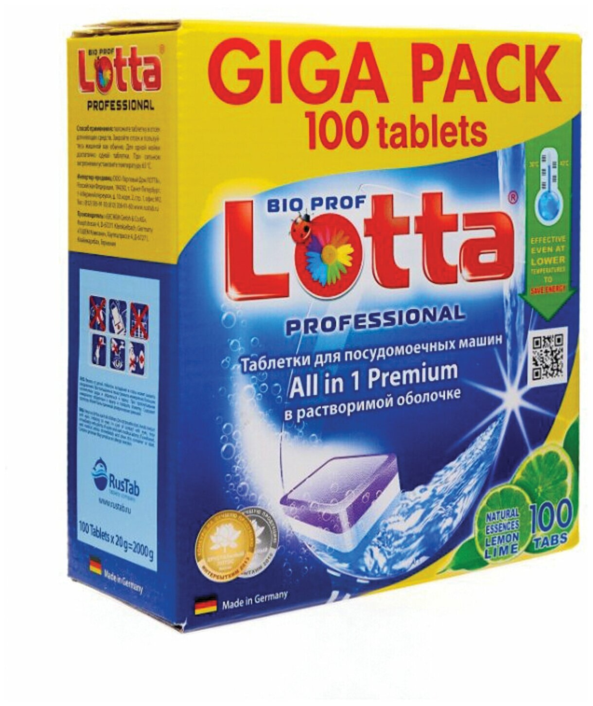 Таблетки для посудомоечных машин 100  LOTTA ALL-in-1 GIGA PACK