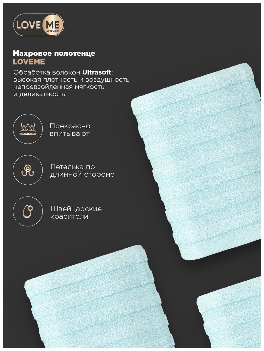 Махровое полотенце LOVEME Stripe 50х90 см, цвет нежно-голубой - фотография № 6