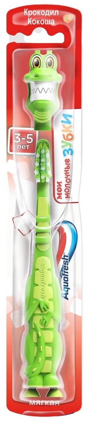 Зубная щетка Aquafresh Мои молочные зубки 3-5 лет, разноцветный