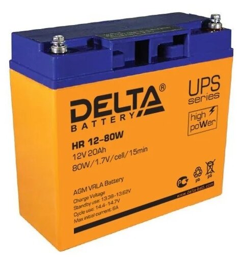 Аккумуляторная батарея Delta HR 12-80W (12V / 20Ah)