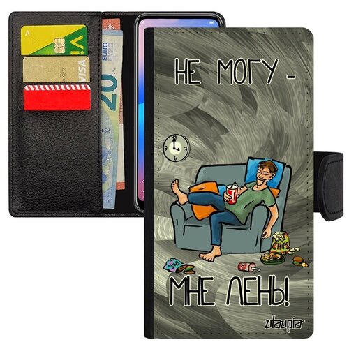 фото Противоударный чехол-книжка на мобильный // xiaomi mi 8 // "не могу - мне лень!" прикольный jpeux, utaupia, серый