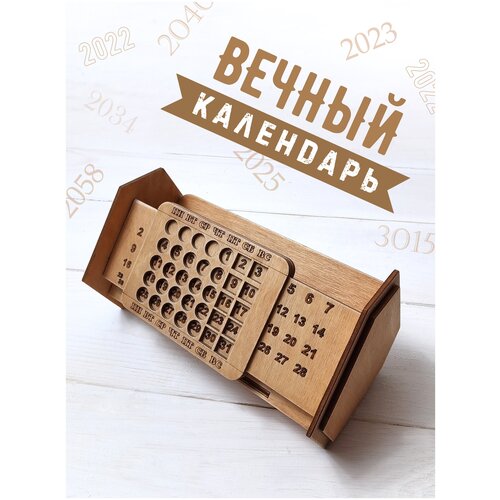 Вечный календарь Woodenking деревянный настольный для ручек и карандашей 