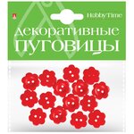 Пуговицы однотонные фигурные 20ММ Набор №1 (6 цветов, микс В коробке) , Арт. 2-565/03 - изображение