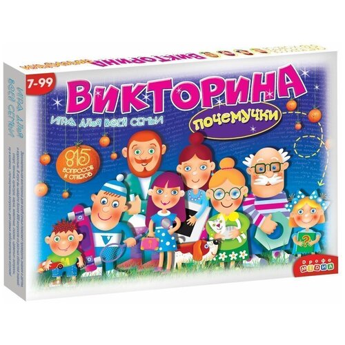 Настольная игра Викторина почемучки