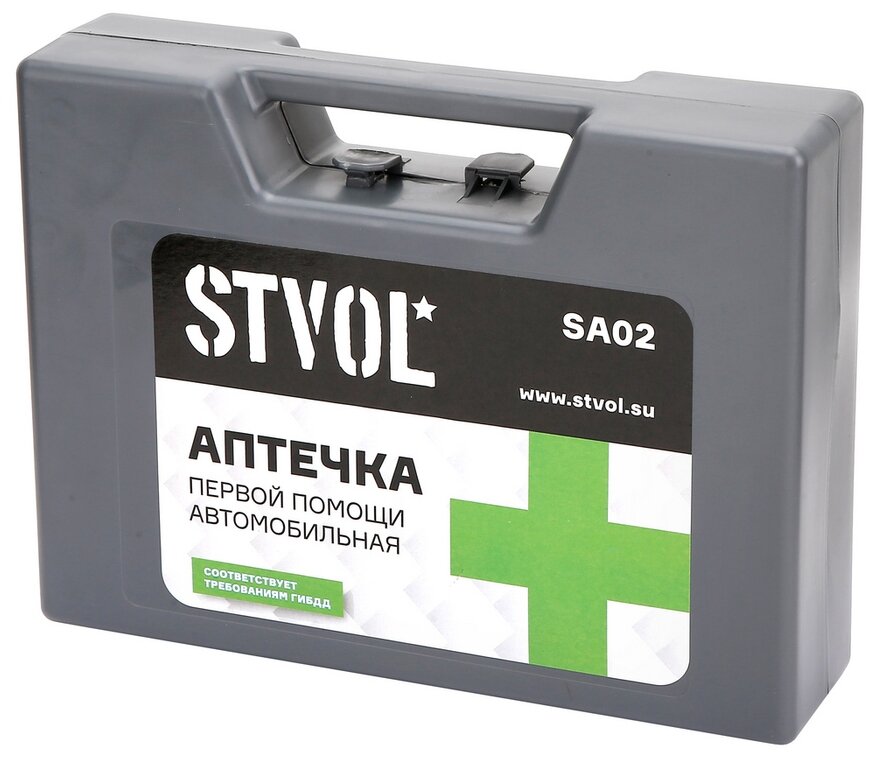 Автомобильная аптечка первой помощи STVOL SA02