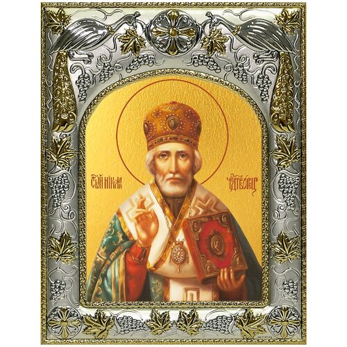 икона николай чудотворец 27х32 в окладе Икона Николай чудотворец, 14х18 см, в окладе