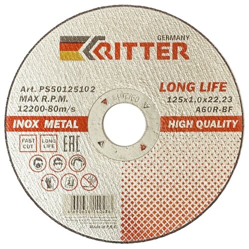 Круг отрезной по металлу Ritter LongLife HQ PS50125102 125х222х1 мм 1038₽