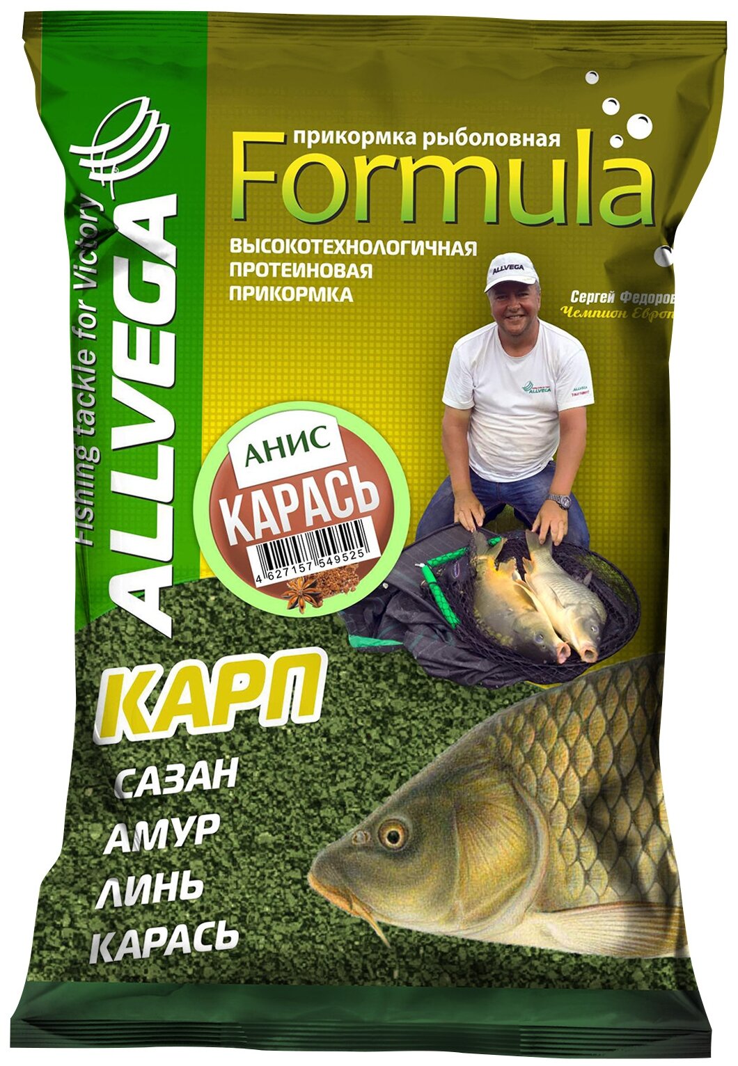 Прикормочная смесь ALLVEGA Formula Carassin Anis GBF09-CA