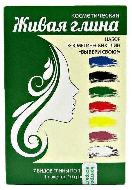 Набор косметических глин для лица "Выбери свою" 7 шт.