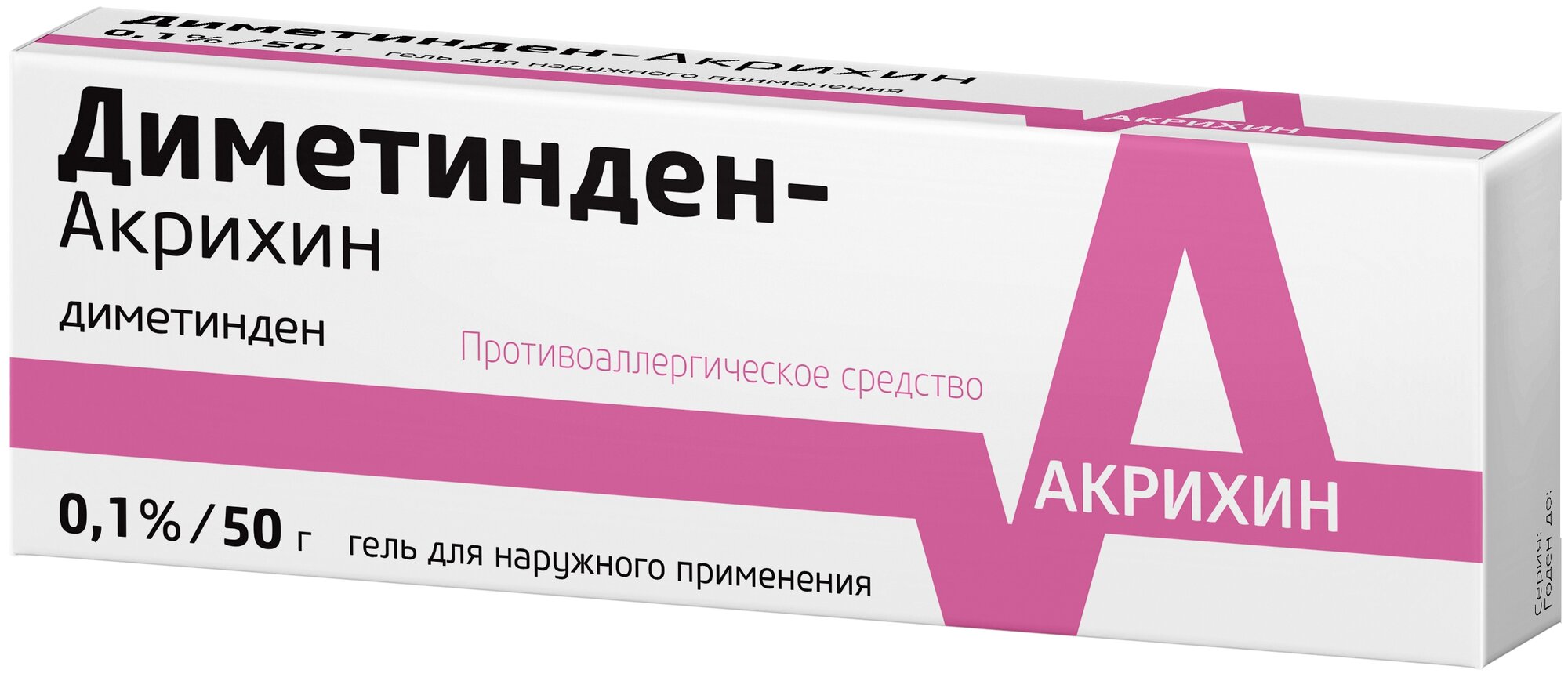 Изображение Диметинден-Акрихин гель д/нар. прим., 0.1%, 50 г
