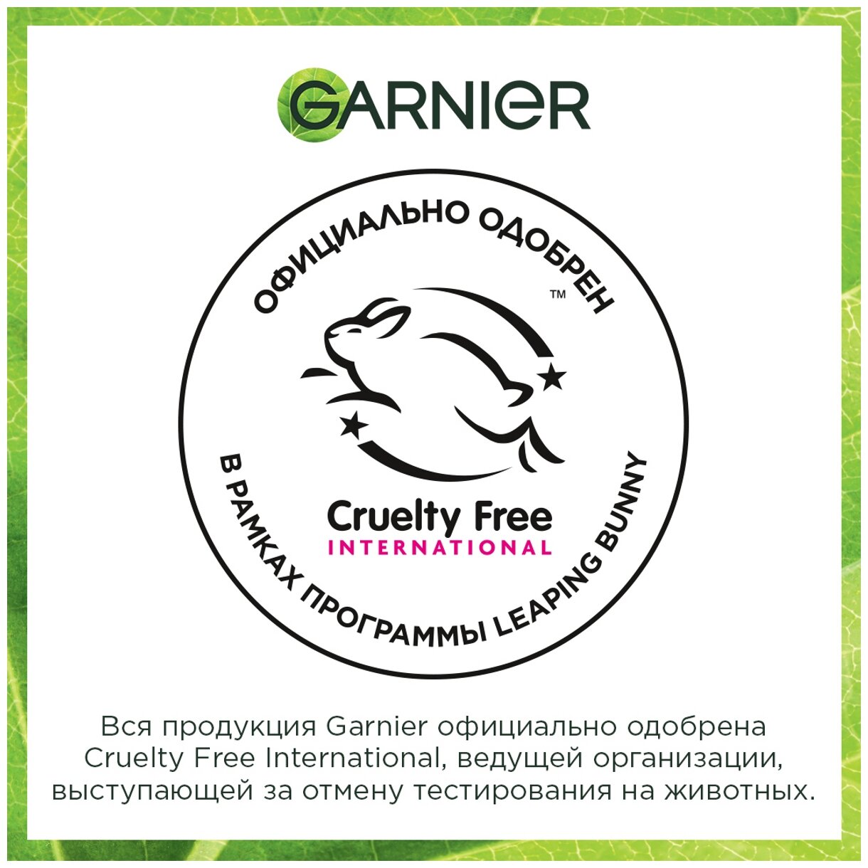 Маска для волос Garnier Fructis SOS-восстановление, для секущихся и очень поврежденных волос, 300 мл - фото №5