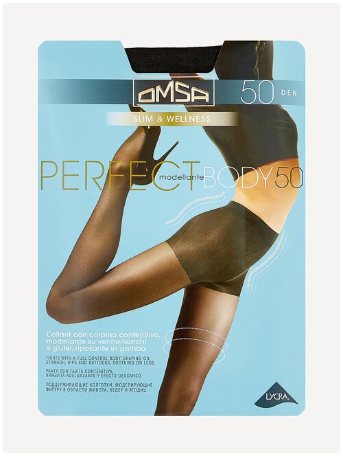 Колготки  Omsa Perfect Body, 50 den, размер 4, серый