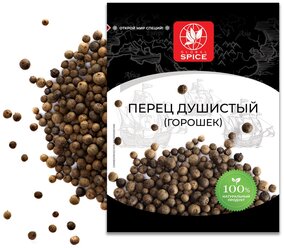 Пряность Перец душистый целый Global Spice,15 г