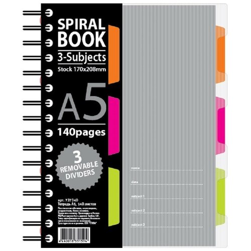 Тетрадь 140л, в клетку, А5, SPIRAL BOOK Серая, на спирали, 1 шт. тетрадь 140л кл а4 spiral book серый евроспир обл пласт раздел 84103