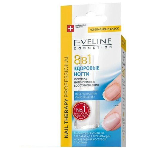 Средство для ногтей 8 в 1 Eveline Nail Therapy «Здоровые ногти», 12 мл