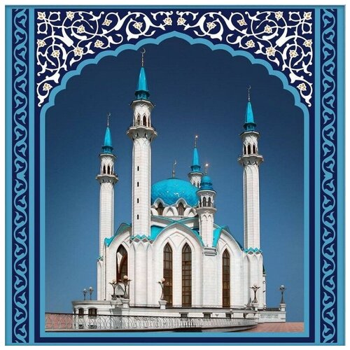 Казанская Мечеть Набор для выкладывания стразами 40х40 Алмазная живопись АЖ-1925 алмазная вышивка алмазная живопись казанская мечеть 40x40 аж 1925