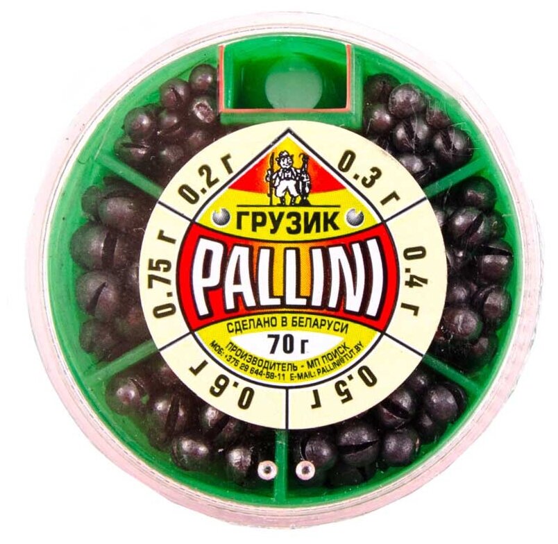 Набор грузов большой PALLINI 0.2/0.3/0.4/0.5/0,6/0.75 гр