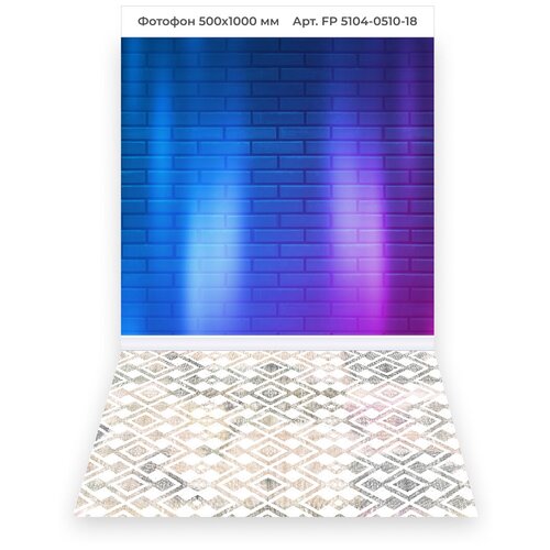 MAKE GLOSS / Фотофон винил стена-пол для предметной профессиональной съемки 50 х 100 см / Фон для фото HD принт 18