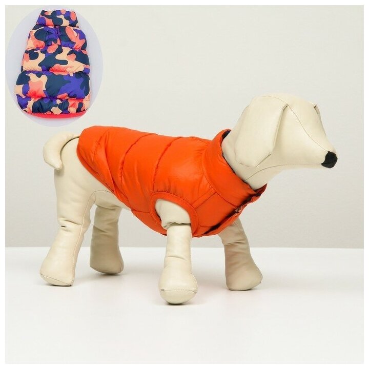 Куртка для собак КНР двухсторонняя, размер 16, спинка 36 см, грудь 46 см, шея 35 см, коралловая - фотография № 13