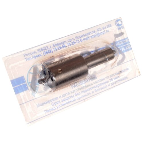 Распылитель Д-65Н,65М,65ЛС (аналог 11.1112110-А,39.1112110-06) азпи 6А1-20с2-40