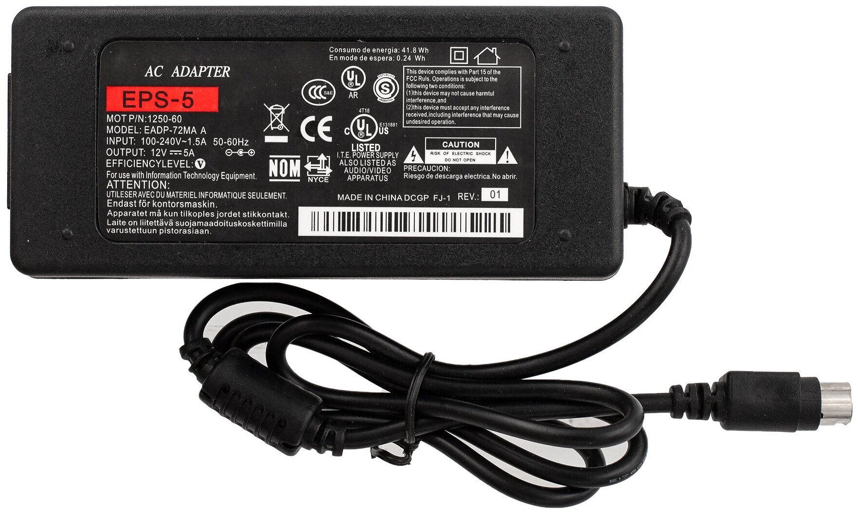 Купить Блок питания для монитора 12V 5A 4pin DIN (60W) - цена: 1112 ...