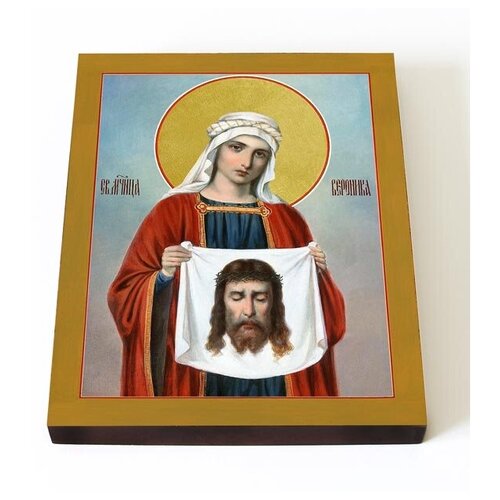 Праведная Вероника Кровоточивая, икона на доске 13*16,5 см праведная царица галина икона на доске 7 13 см