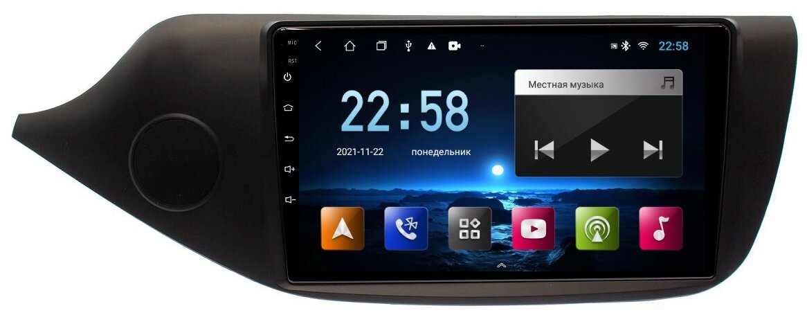 Автомагнитола для KIA CEED 2 (2012-2018), Android 9, 2/32 Gb, Wi-Fi, Bluetooth, Hands Free, разделение экрана, поддержка кнопок на руле
