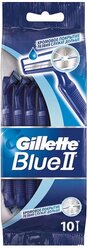 Одноразовые станки GILLETTE BLUE II увлажняющей полоской 10 шт.