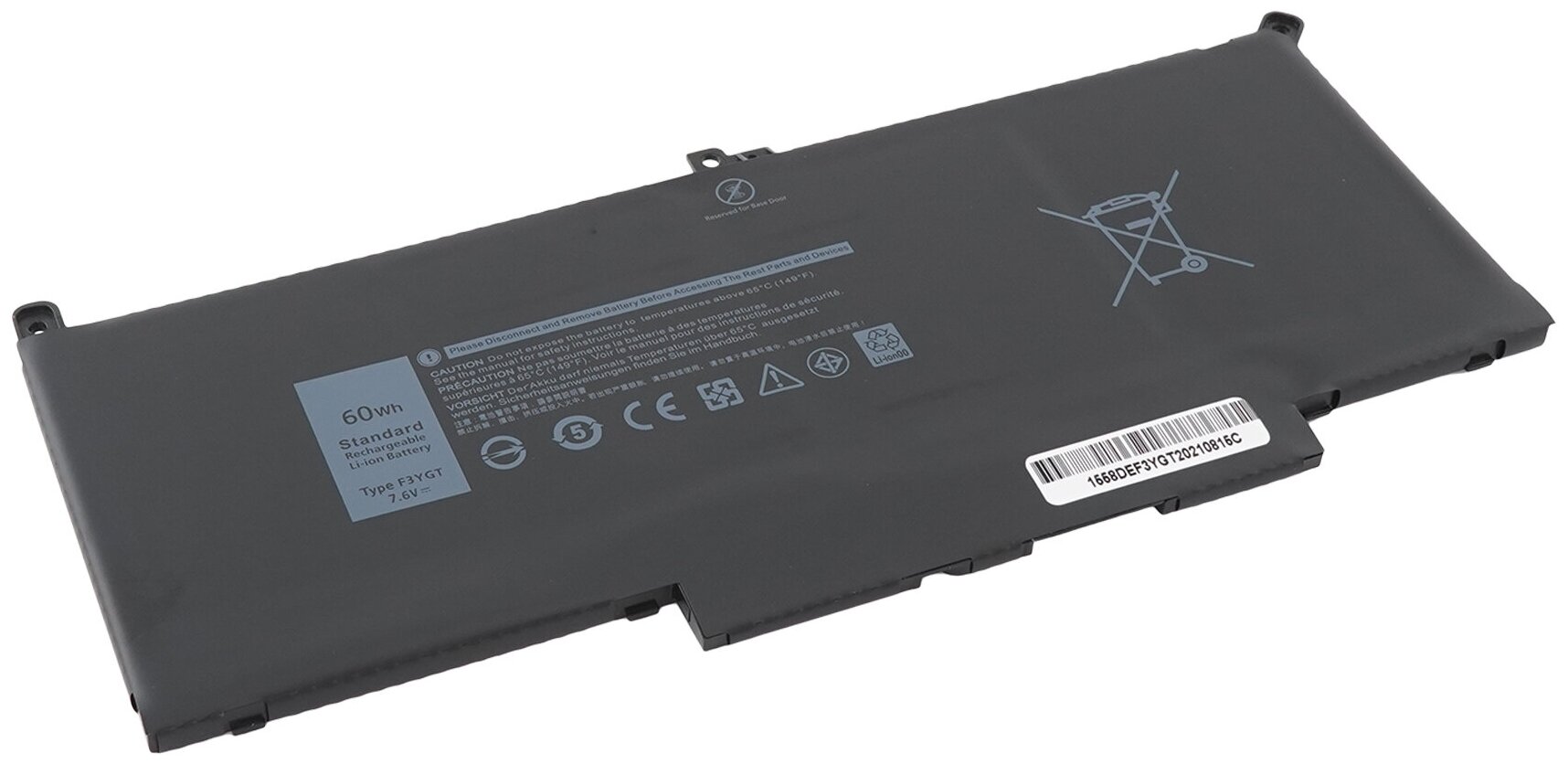 Аккумулятор 2X39G для Dell Latitude 12-7000 / 14-7000 (F3YGT 0F3YGT KG7VF)