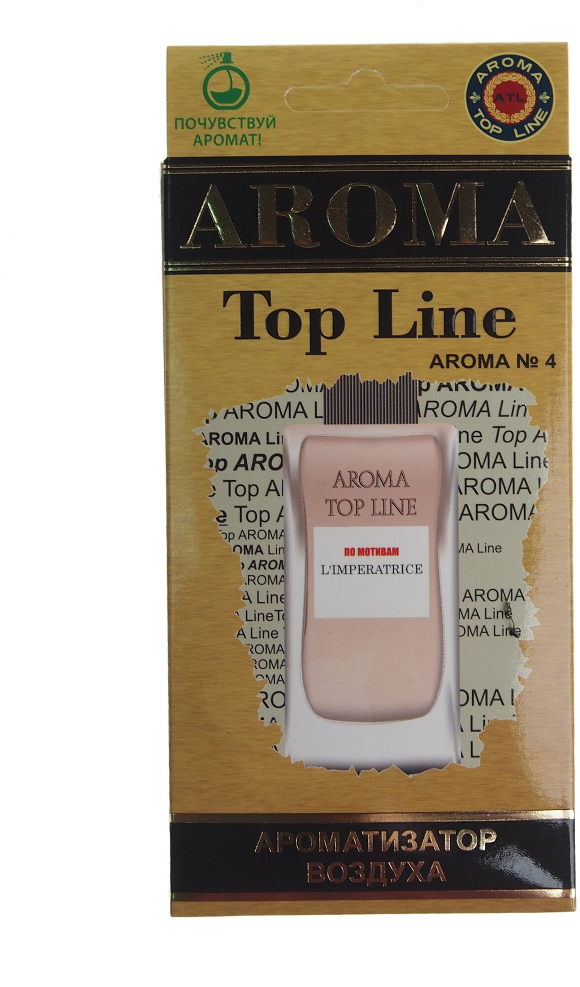 AROMA TOP LINE Ароматизатор для автомобиля Aroma №4 D&G L`Imperatrice 14 г фруктовый