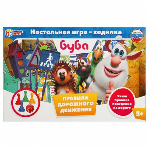 Настольная игра-ходилка Правила дорожного движения Буба