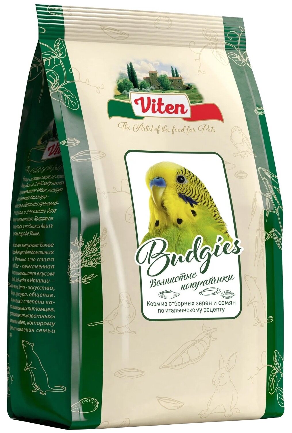 Viten Budgies Волнистые попугайчики