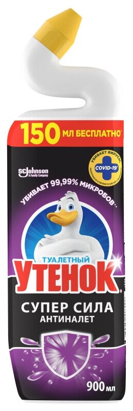 Средство для сантехники Туалетный Утенок Антиналет для унитаза 900 мл