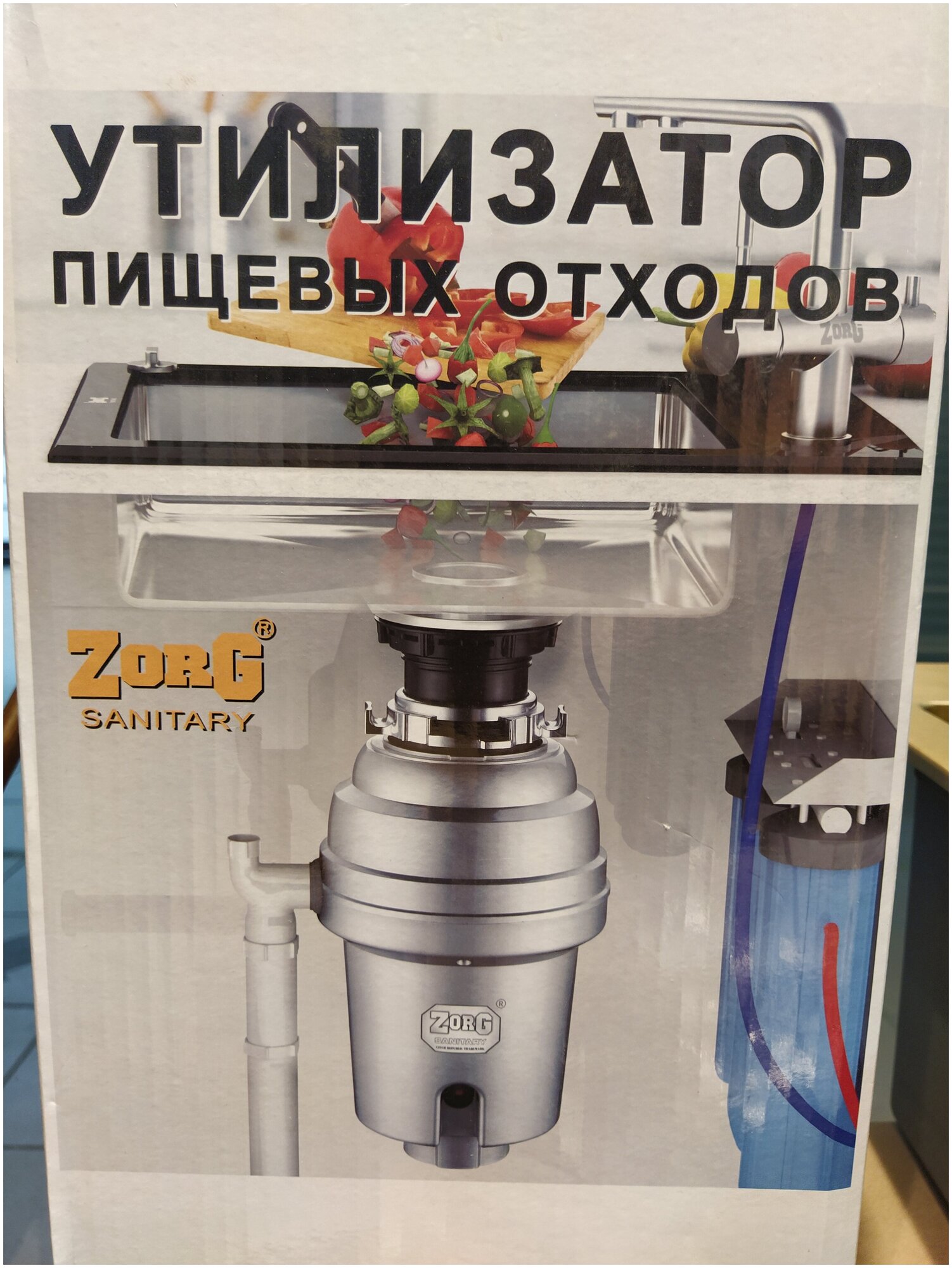 Измельчитель пищевых отходов ZorG Sanitary ZR-75 D - фотография № 3