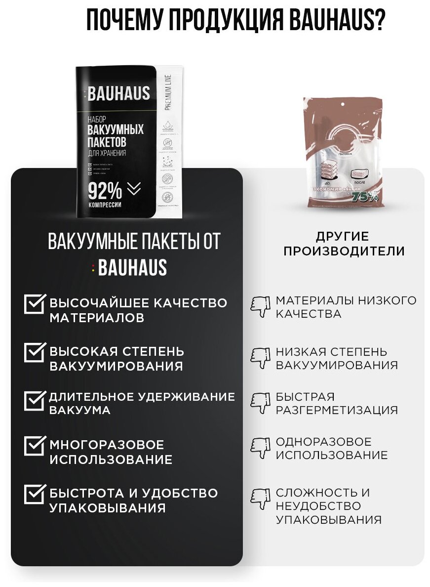 Вакуумные пакеты для вещей 10 шт + насос. Мешки для вакуумирования - фотография № 10