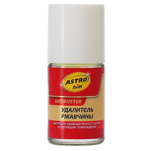 Удалитель ржавчины Astrohim, 10 мл, флакон с кисточкой, АС - 4751
