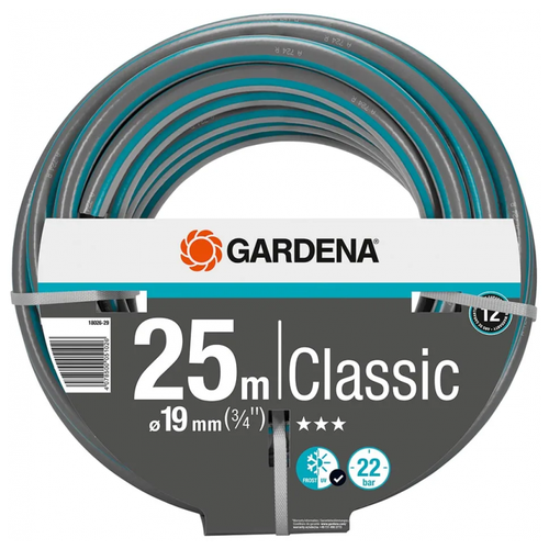 Шланг GARDENA Classic, 3/4, 25 м gardena 3500 4e classic 800 вт голубой