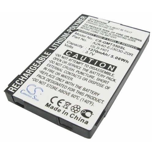 Аккумулятор для КПК Gigabyte gSmart g300, i350 (GLS-H01)