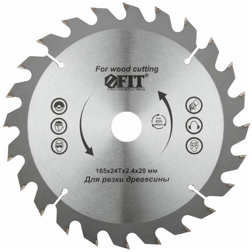 Диск пильный для циркулярных пил по дереву 165 х 20/16 х 24T 37731