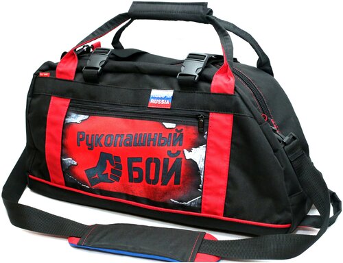 Сумка спортивная сумка-рюкзак СПОРТ СИБИРЬ, 45 л, черный