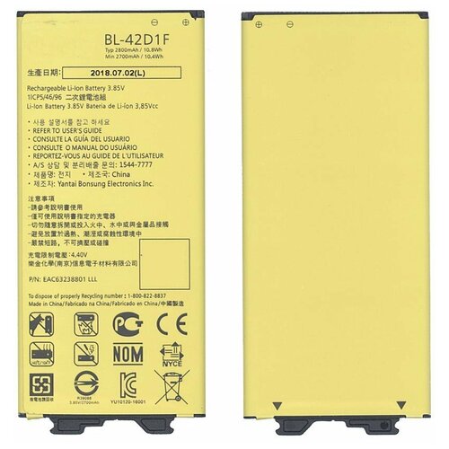 Аккумулятор BL-42D1F для LG AS992 G5 10.78Wh 385V аккумулятор для lg bl 42d1f g5 h845
