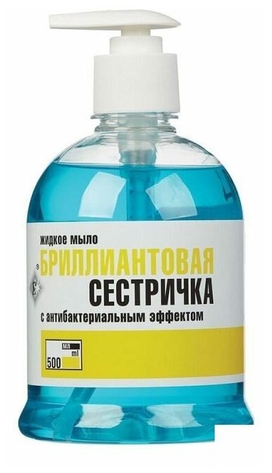 Промышленная химия Мыло жидкое Бриллиантовая сестричка, 500мл, средство для дезинфекции (4607076910347), 10шт.